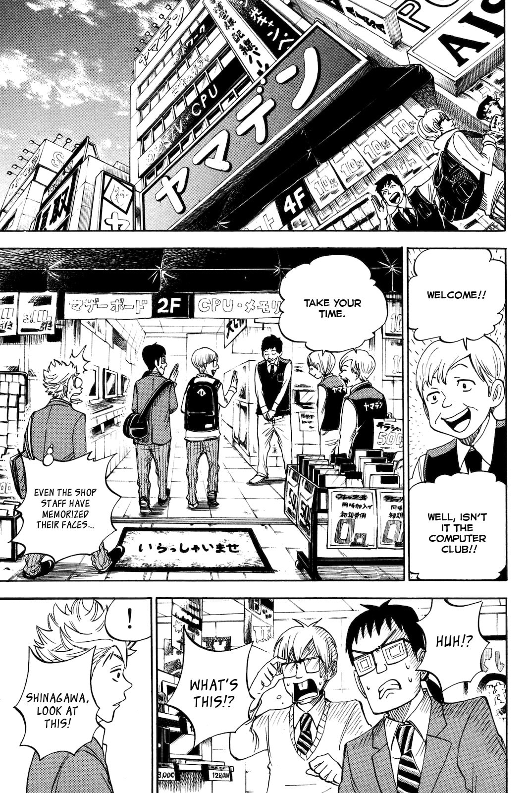 Read Flunk Punk Rumble chapter 204 image 12 on Lezhin