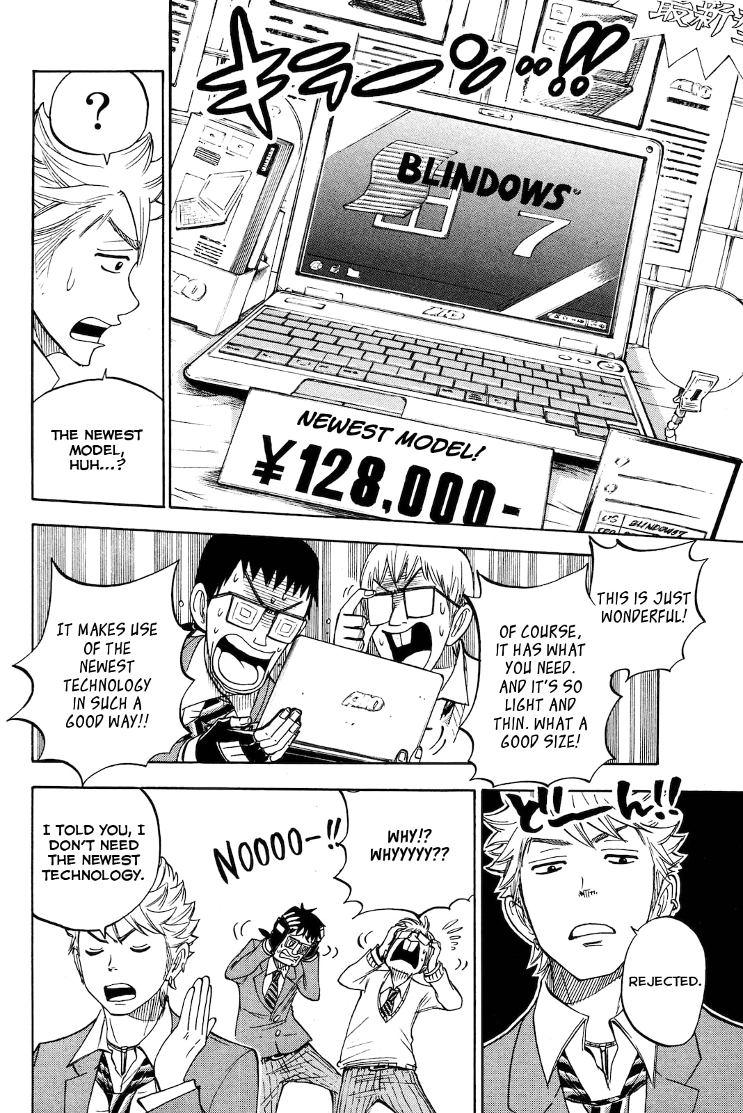 Read Flunk Punk Rumble chapter 204 image 13 on Lezhin