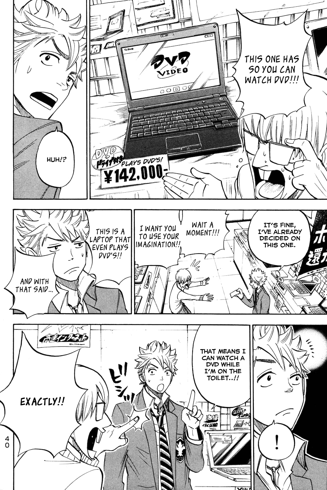 Read Flunk Punk Rumble chapter 204 image 15 on Lezhin
