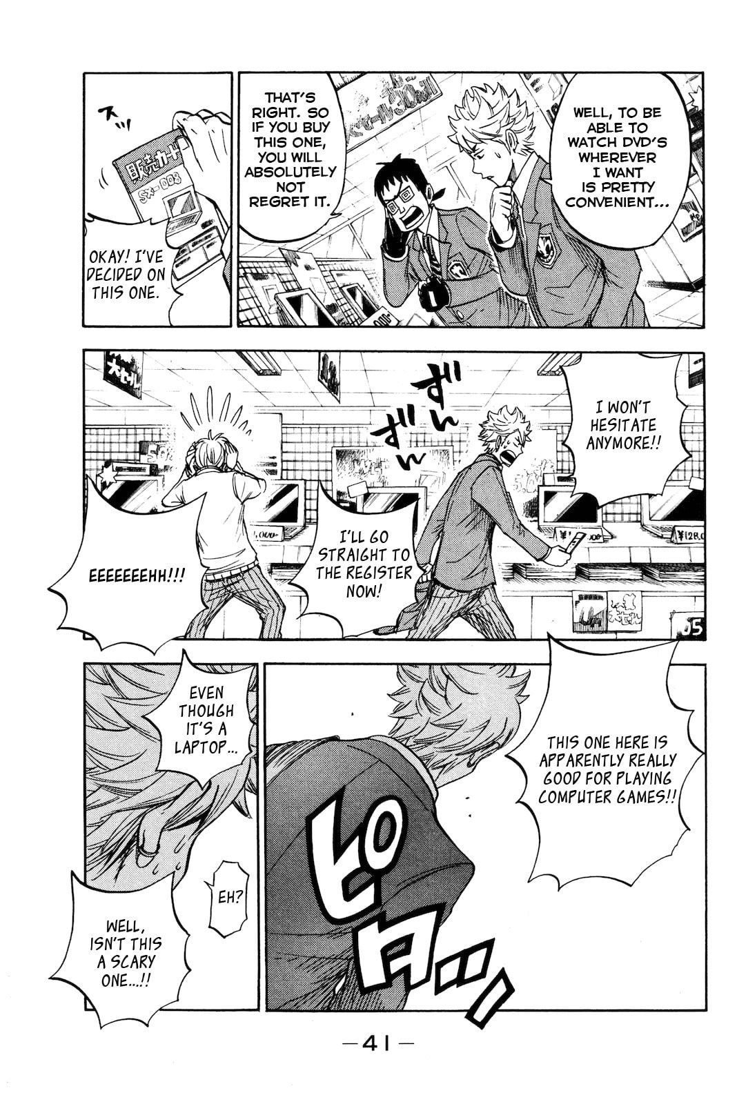 Read Flunk Punk Rumble chapter 204 image 16 on Lezhin