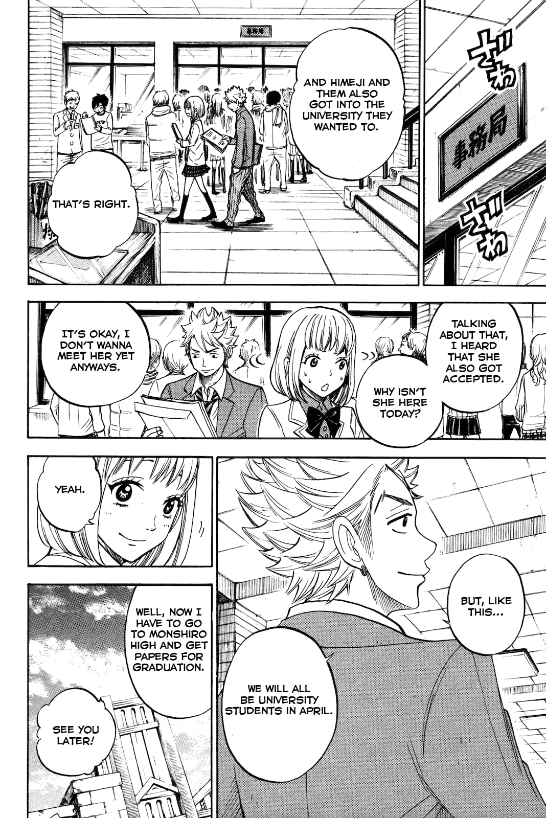 Read Flunk Punk Rumble chapter 204 image 3 on Lezhin