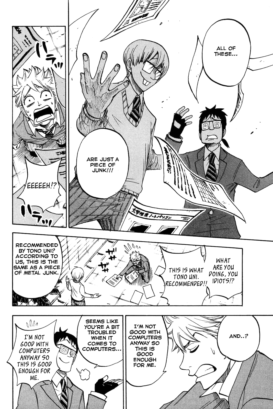 Read Flunk Punk Rumble chapter 204 image 7 on Lezhin