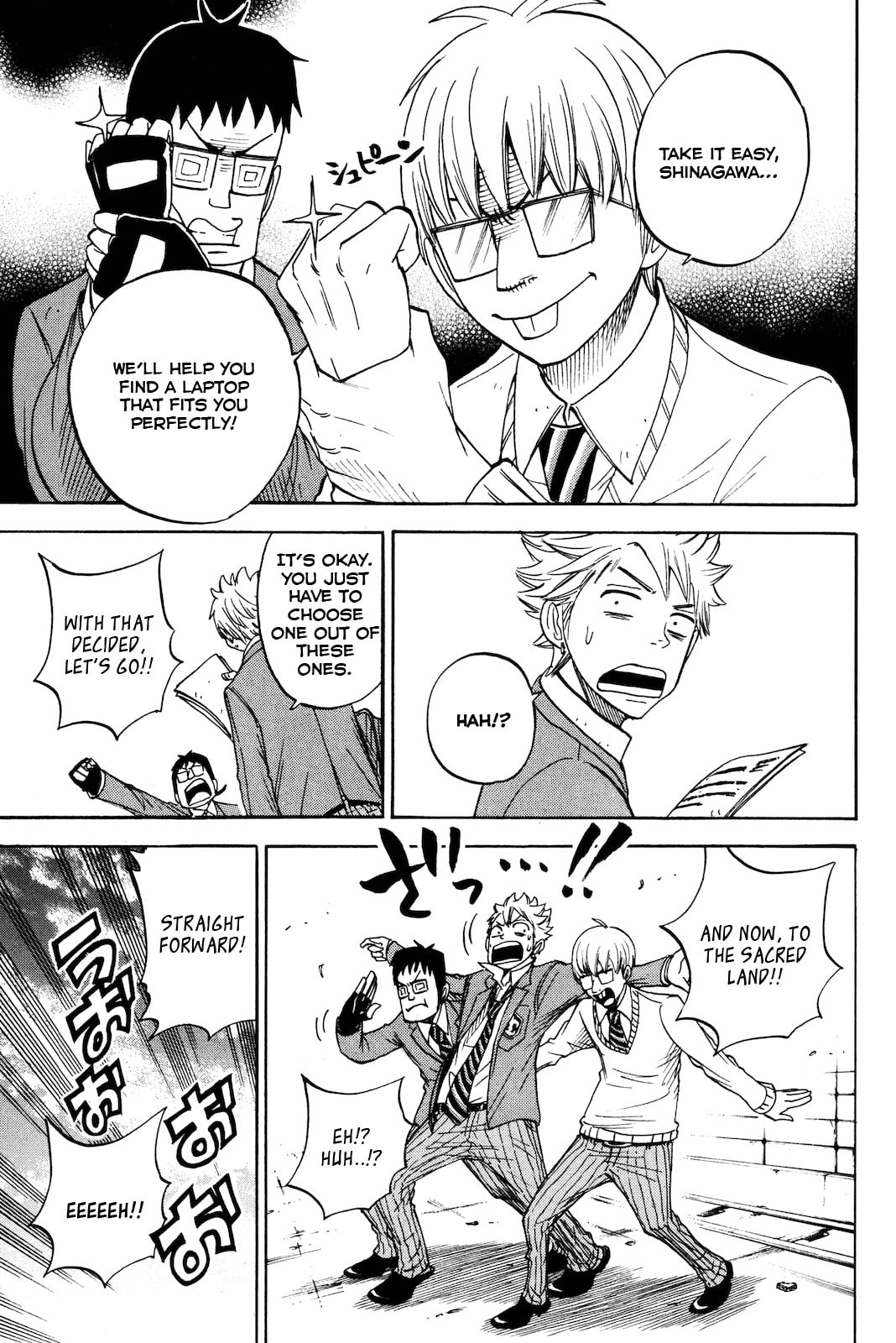 Read Flunk Punk Rumble chapter 204 image 8 on Lezhin