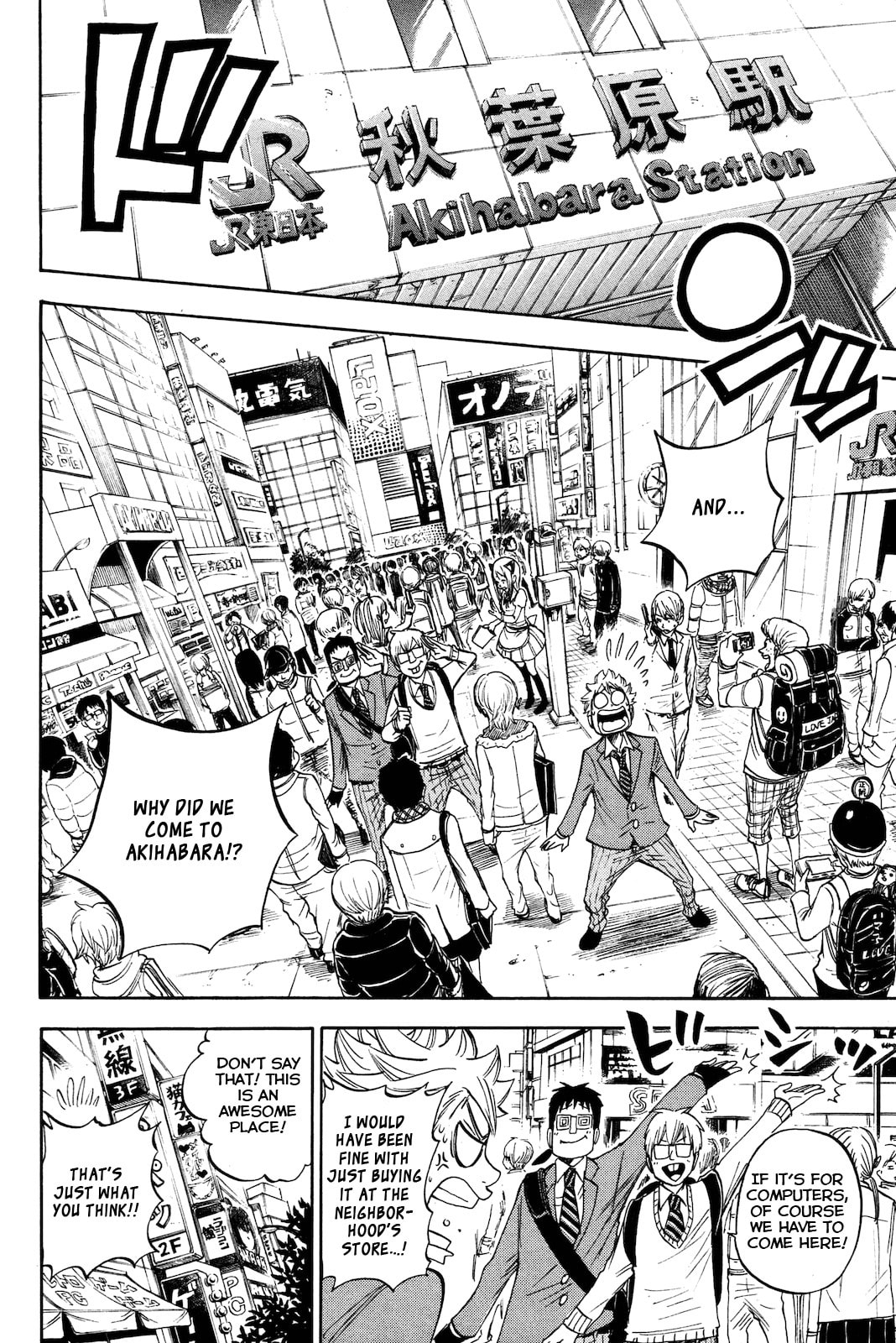 Read Flunk Punk Rumble chapter 204 image 9 on Lezhin