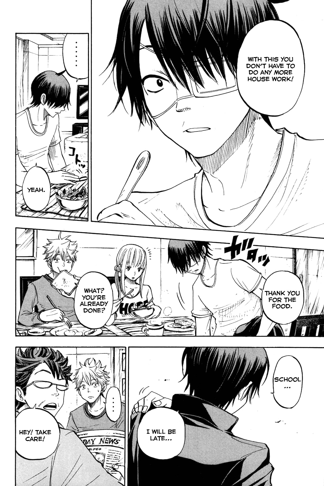 Read Flunk Punk Rumble chapter 206 image 1 on Lezhin