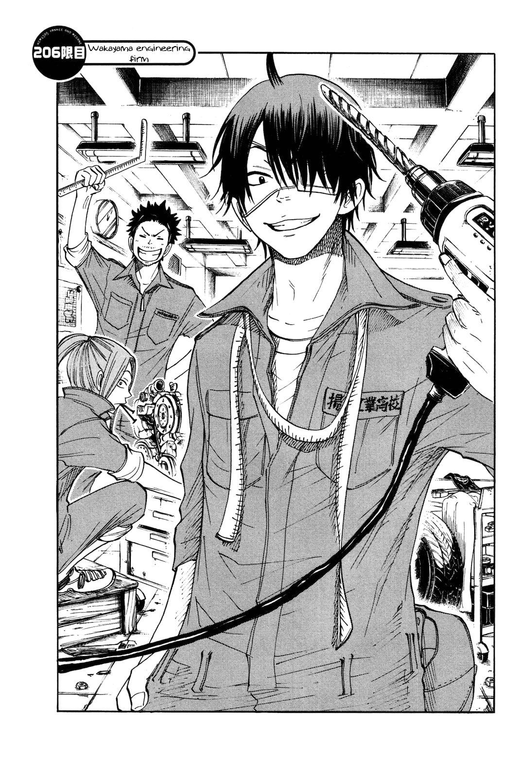 Read Flunk Punk Rumble chapter 206 image 2 on Lezhin