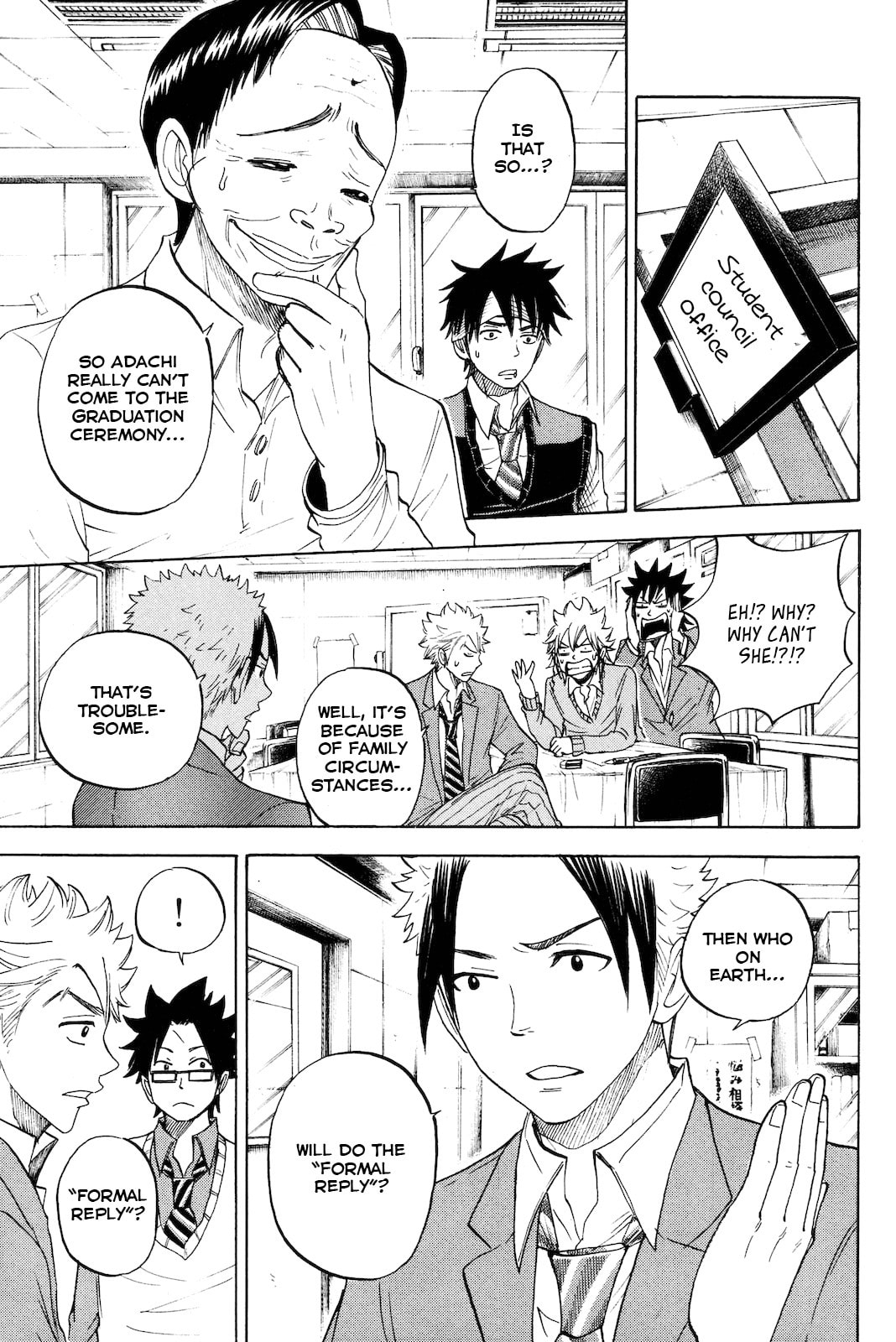 Read Flunk Punk Rumble chapter 208 image 2 on Lezhin