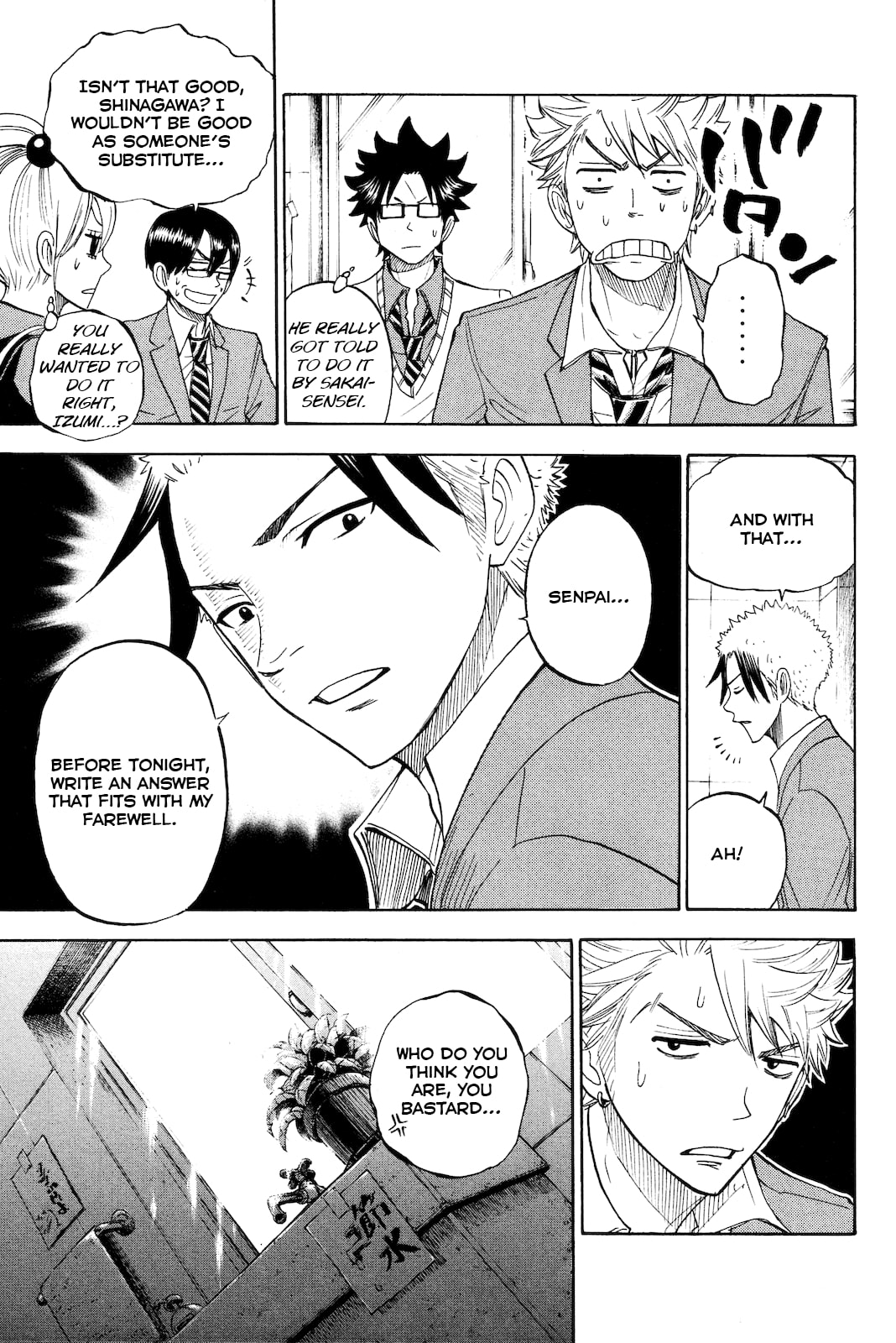 Read Flunk Punk Rumble chapter 208 image 6 on Lezhin