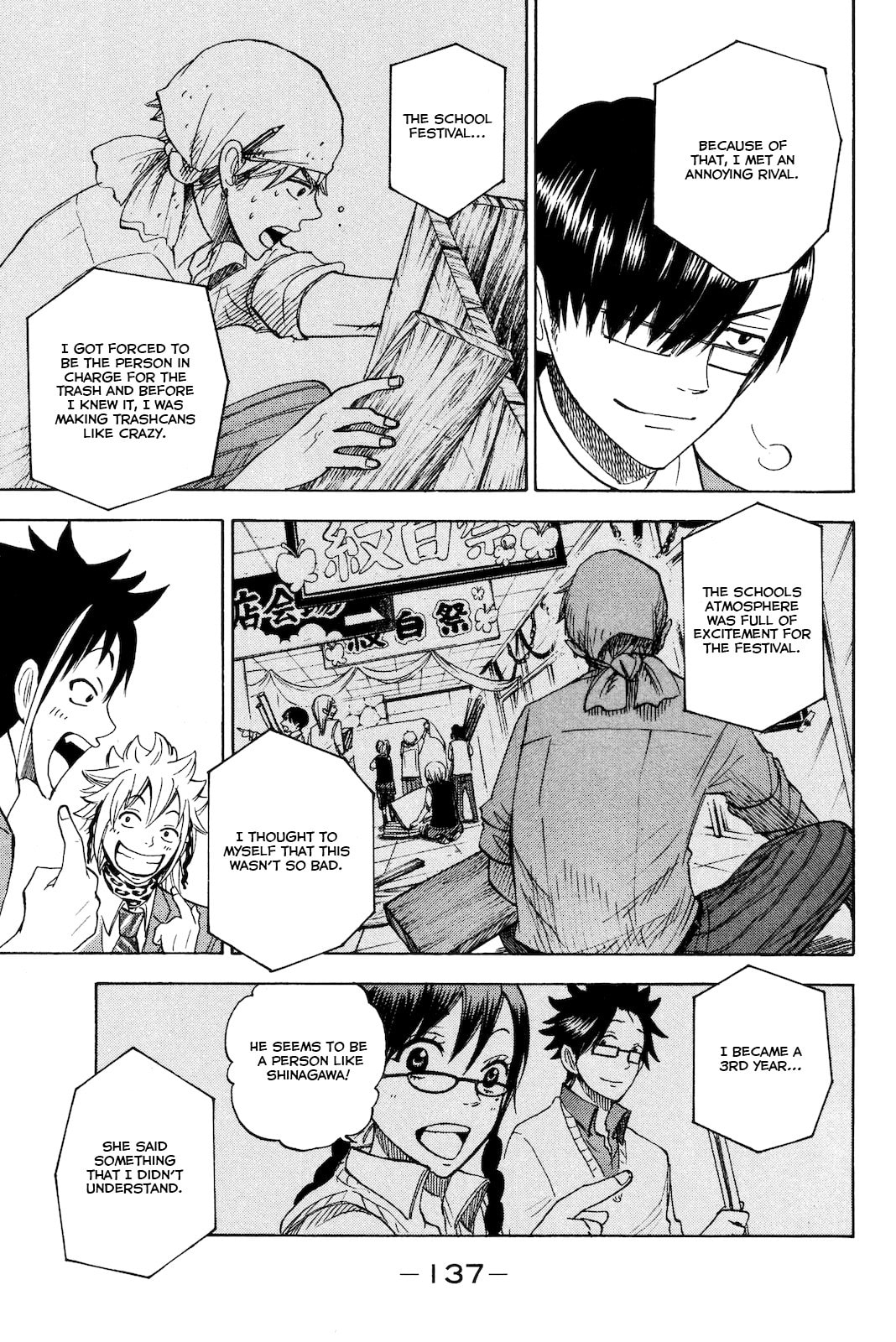 Read Flunk Punk Rumble chapter 209 image 12 on Lezhin