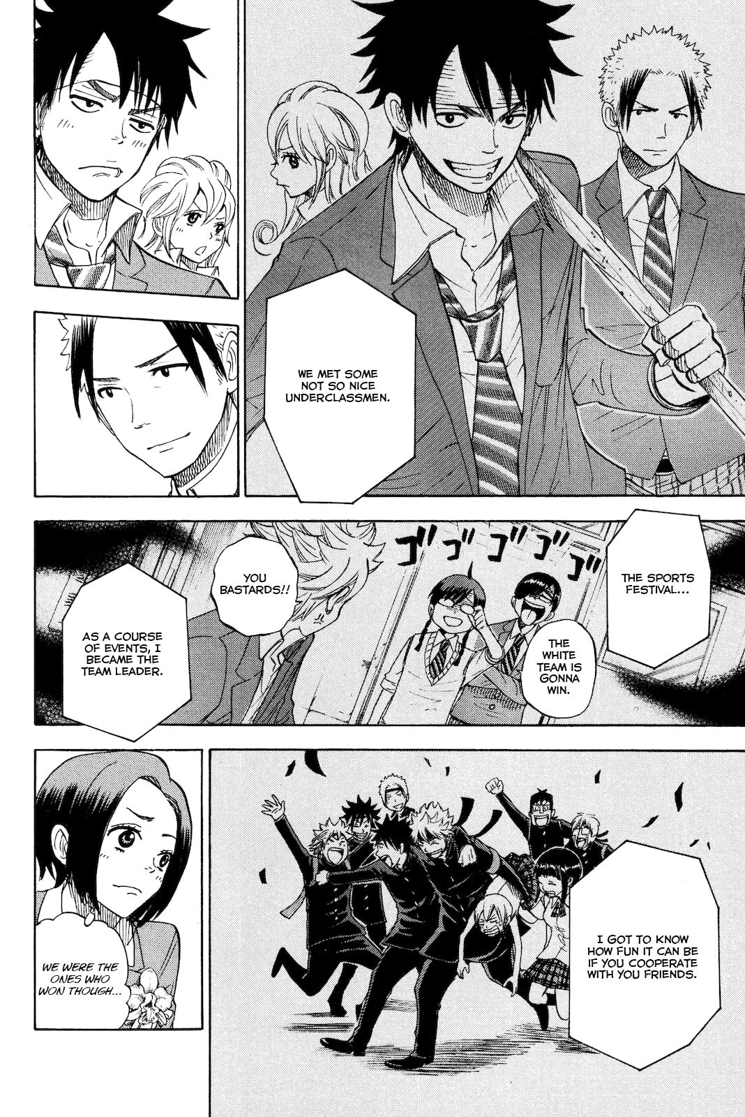 Read Flunk Punk Rumble chapter 209 image 13 on Lezhin