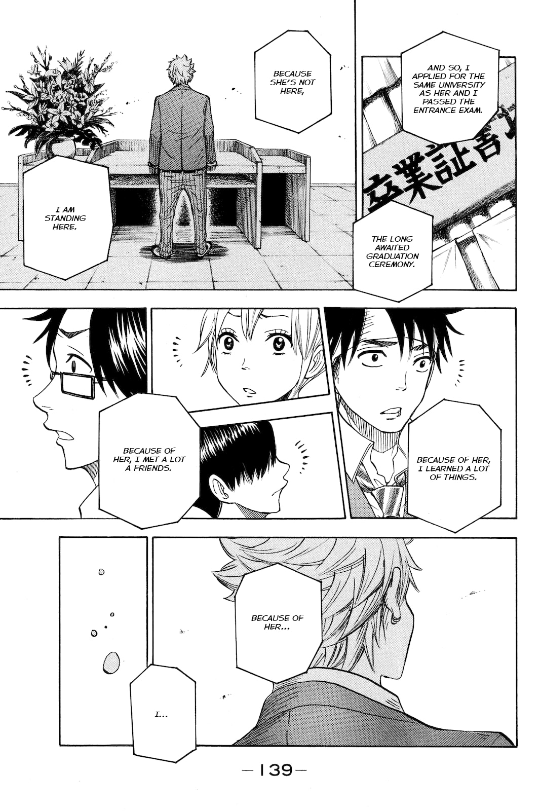 Read Flunk Punk Rumble chapter 209 image 14 on Lezhin