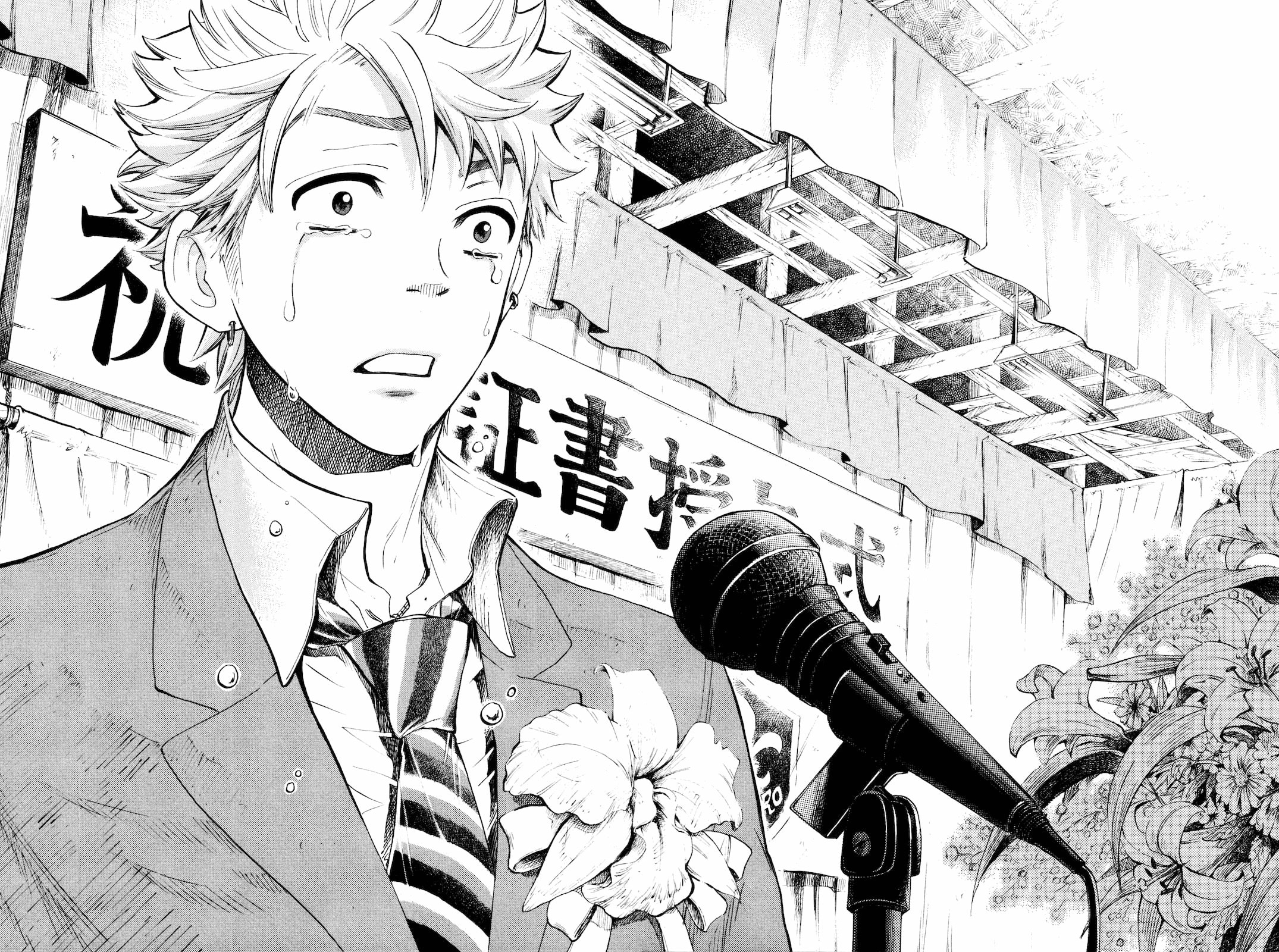 Read Flunk Punk Rumble chapter 209 image 15 on Lezhin