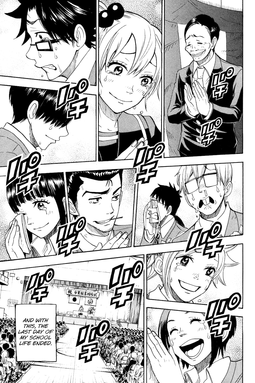 Read Flunk Punk Rumble chapter 209 image 17 on Lezhin