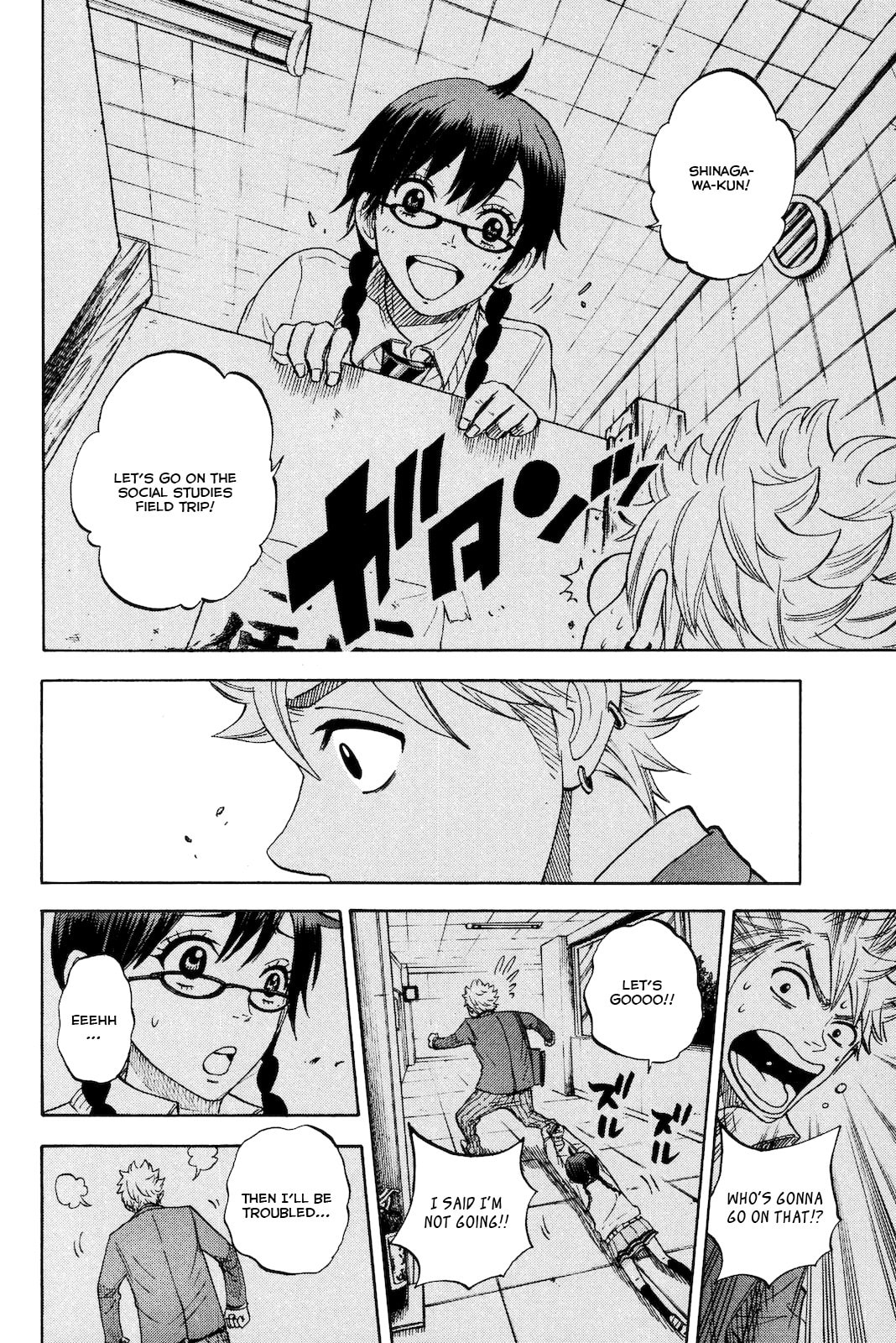 Read Flunk Punk Rumble chapter 209 image 8 on Lezhin