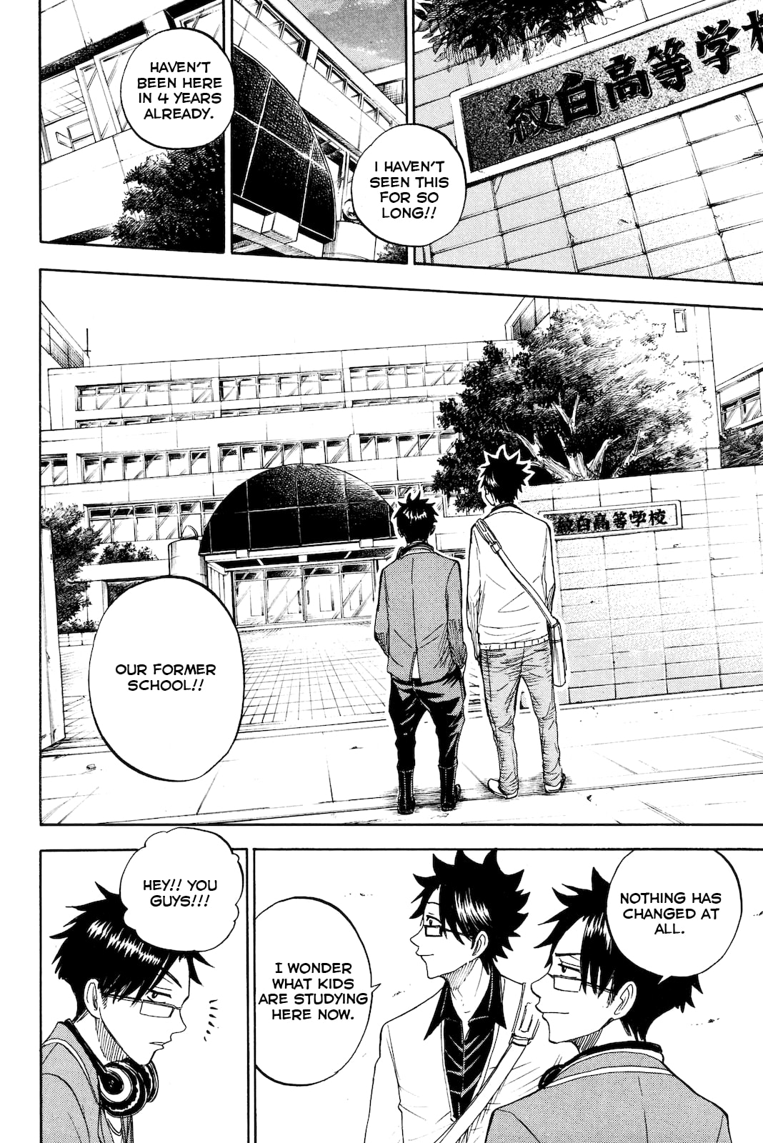 Read Flunk Punk Rumble chapter 210 image 11 on Lezhin