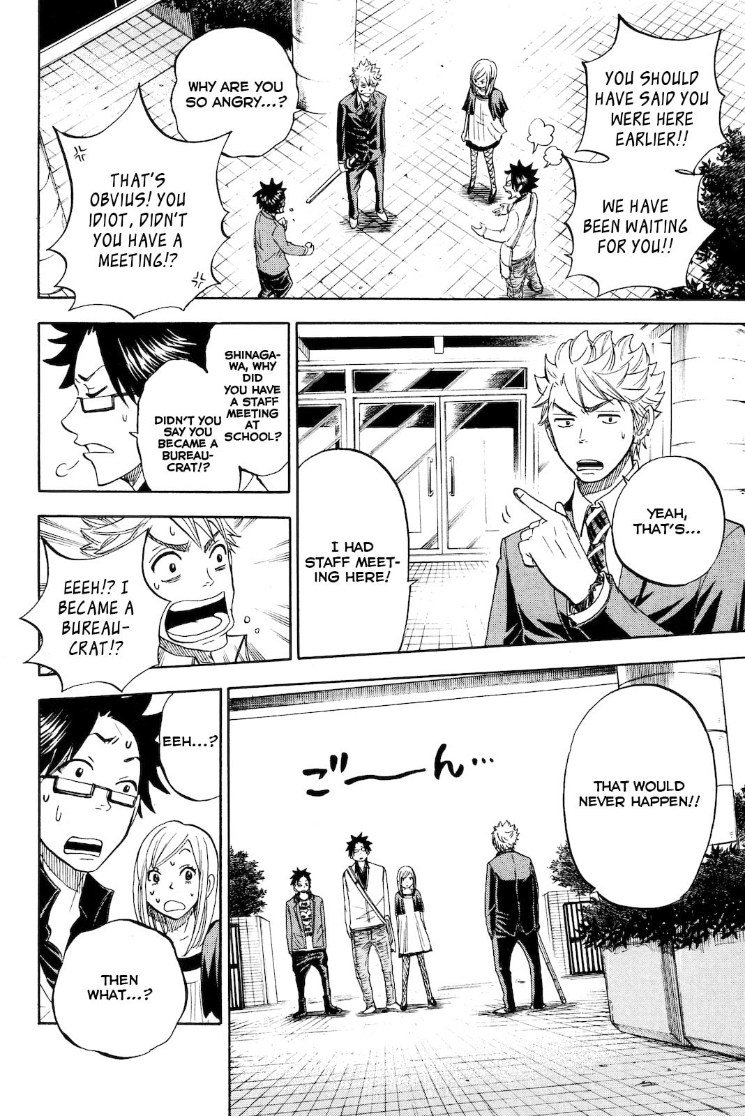 Read Flunk Punk Rumble chapter 210 image 15 on Lezhin