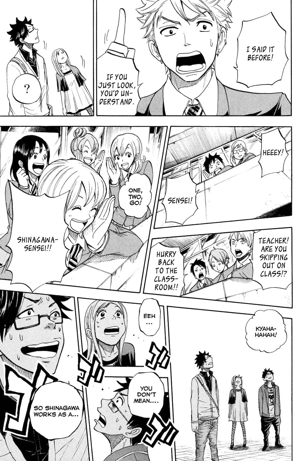 Read Flunk Punk Rumble chapter 210 image 16 on Lezhin