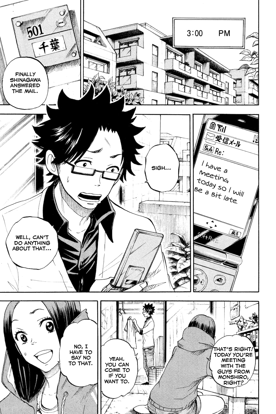 Read Flunk Punk Rumble chapter 210 image 4 on Lezhin