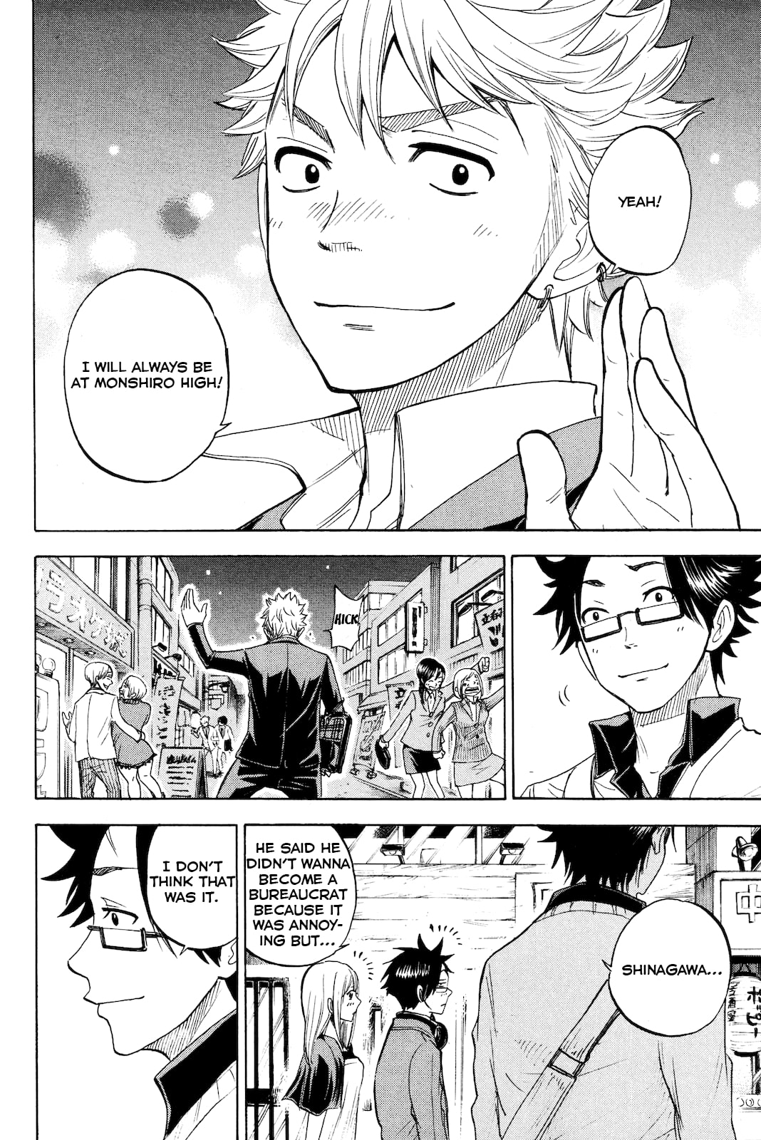 Read Flunk Punk Rumble chapter 211 image 11 on Lezhin