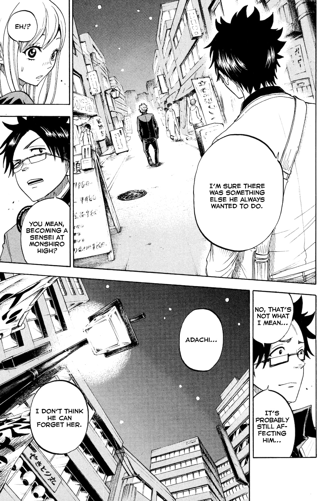 Read Flunk Punk Rumble chapter 211 image 12 on Lezhin