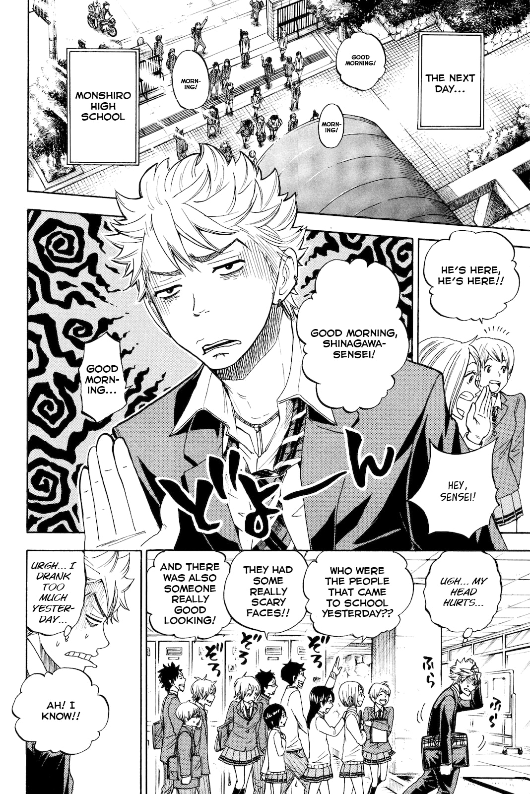 Read Flunk Punk Rumble chapter 211 image 13 on Lezhin