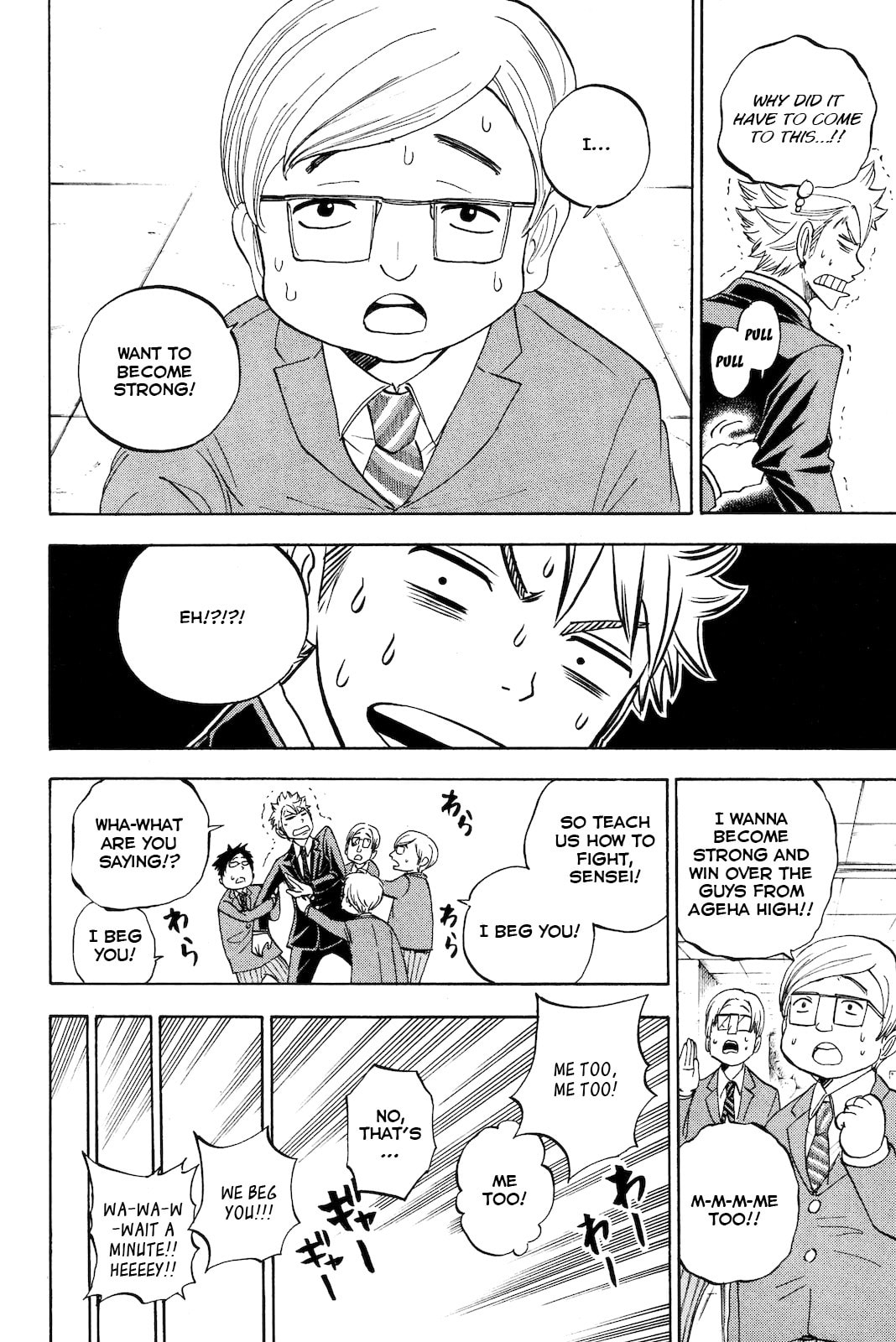 Read Flunk Punk Rumble chapter 211 image 15 on Lezhin