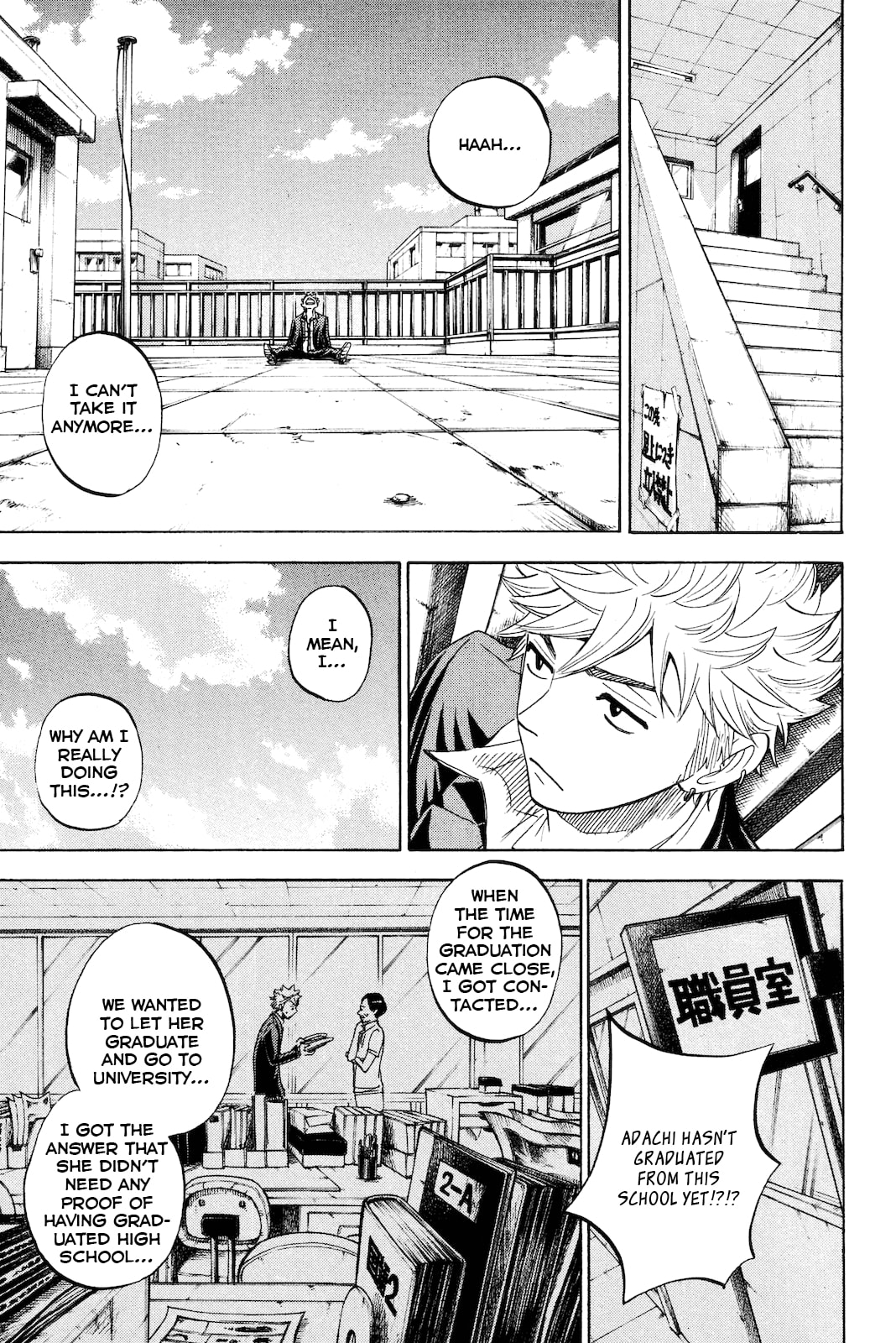 Read Flunk Punk Rumble chapter 211 image 16 on Lezhin