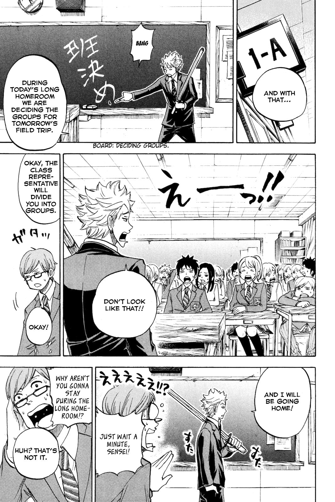 Read Flunk Punk Rumble chapter 211 image 18 on Lezhin