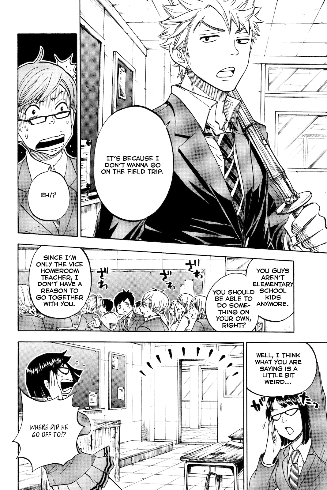 Read Flunk Punk Rumble chapter 211 image 19 on Lezhin