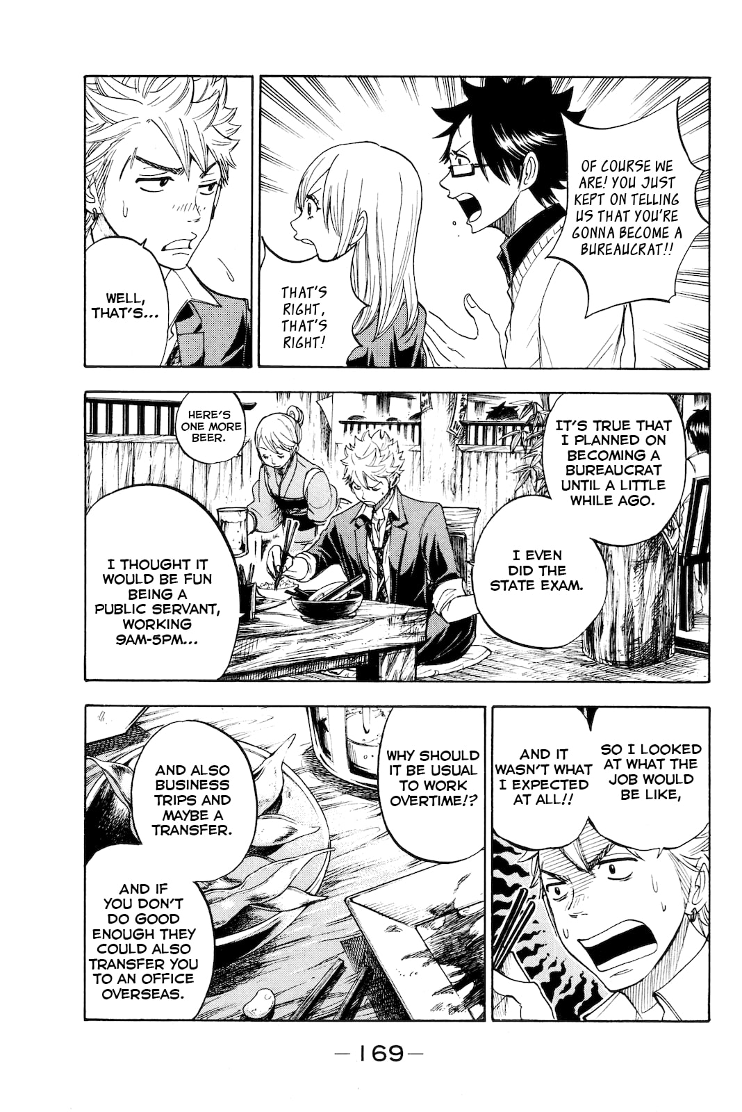 Read Flunk Punk Rumble chapter 211 image 2 on Lezhin