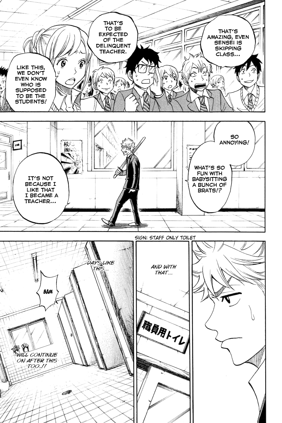 Read Flunk Punk Rumble chapter 211 image 20 on Lezhin