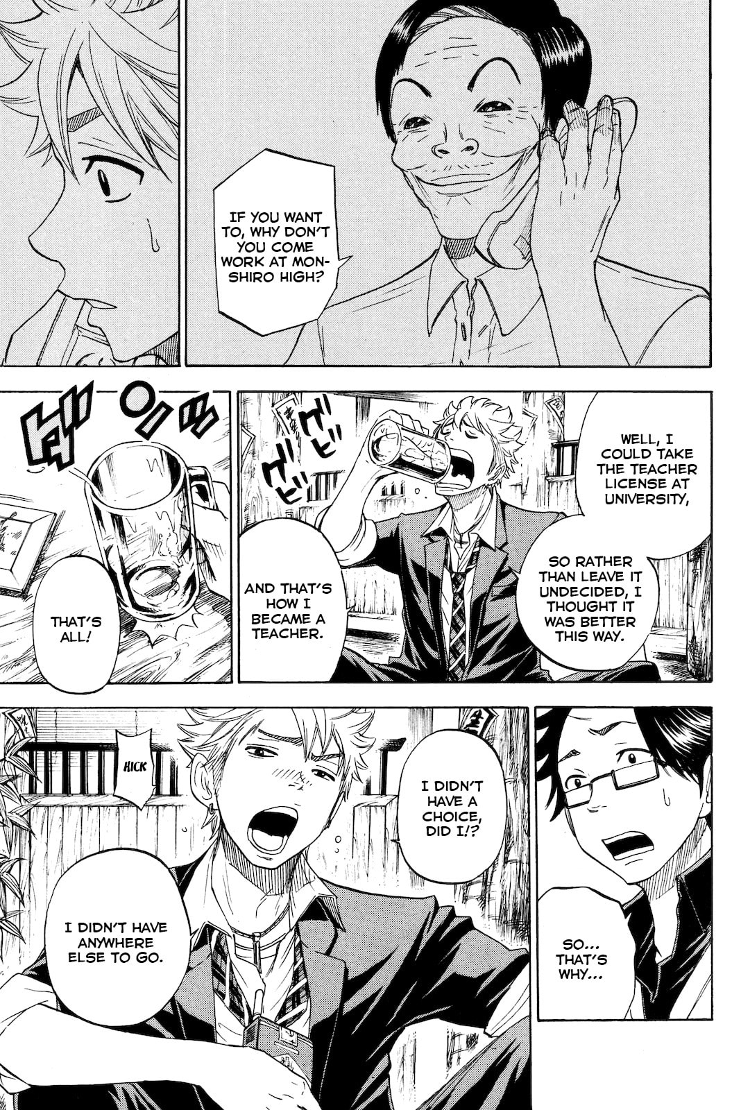 Read Flunk Punk Rumble chapter 211 image 4 on Lezhin
