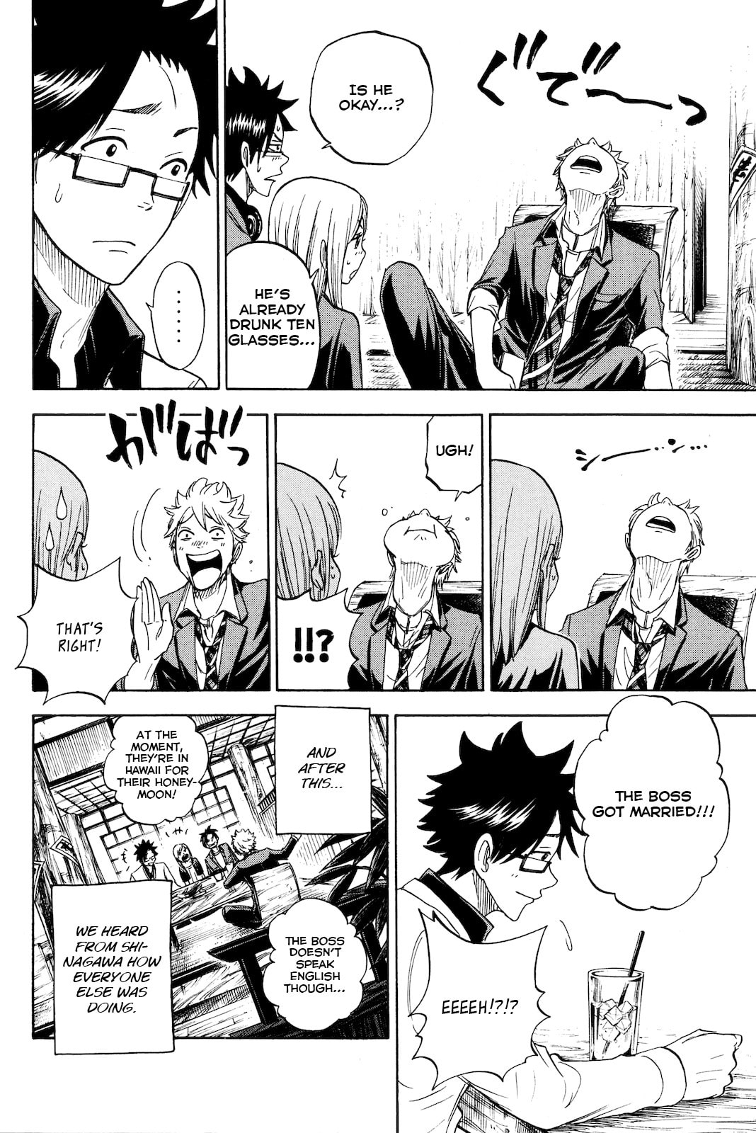 Read Flunk Punk Rumble chapter 211 image 5 on Lezhin