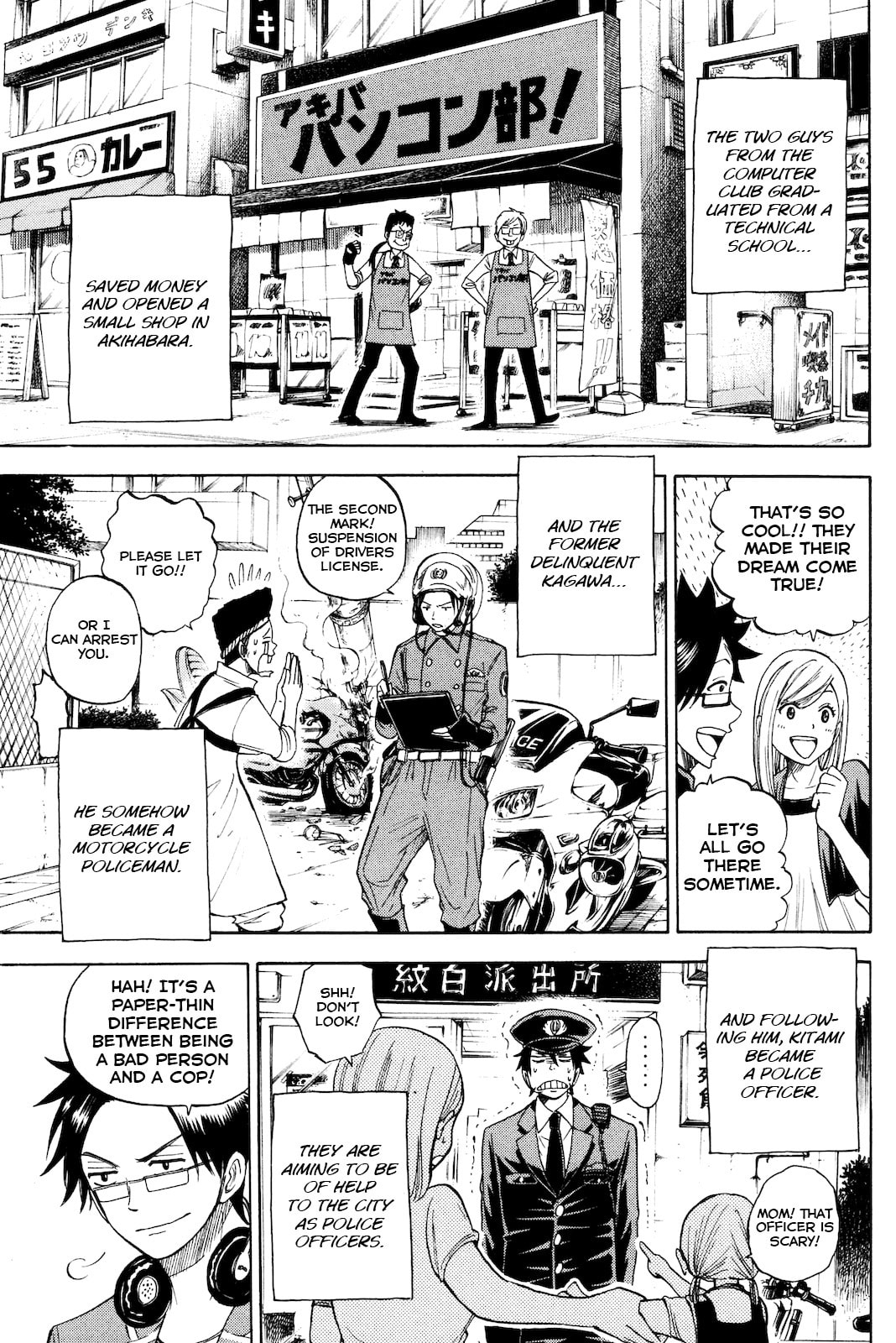Read Flunk Punk Rumble chapter 211 image 6 on Lezhin