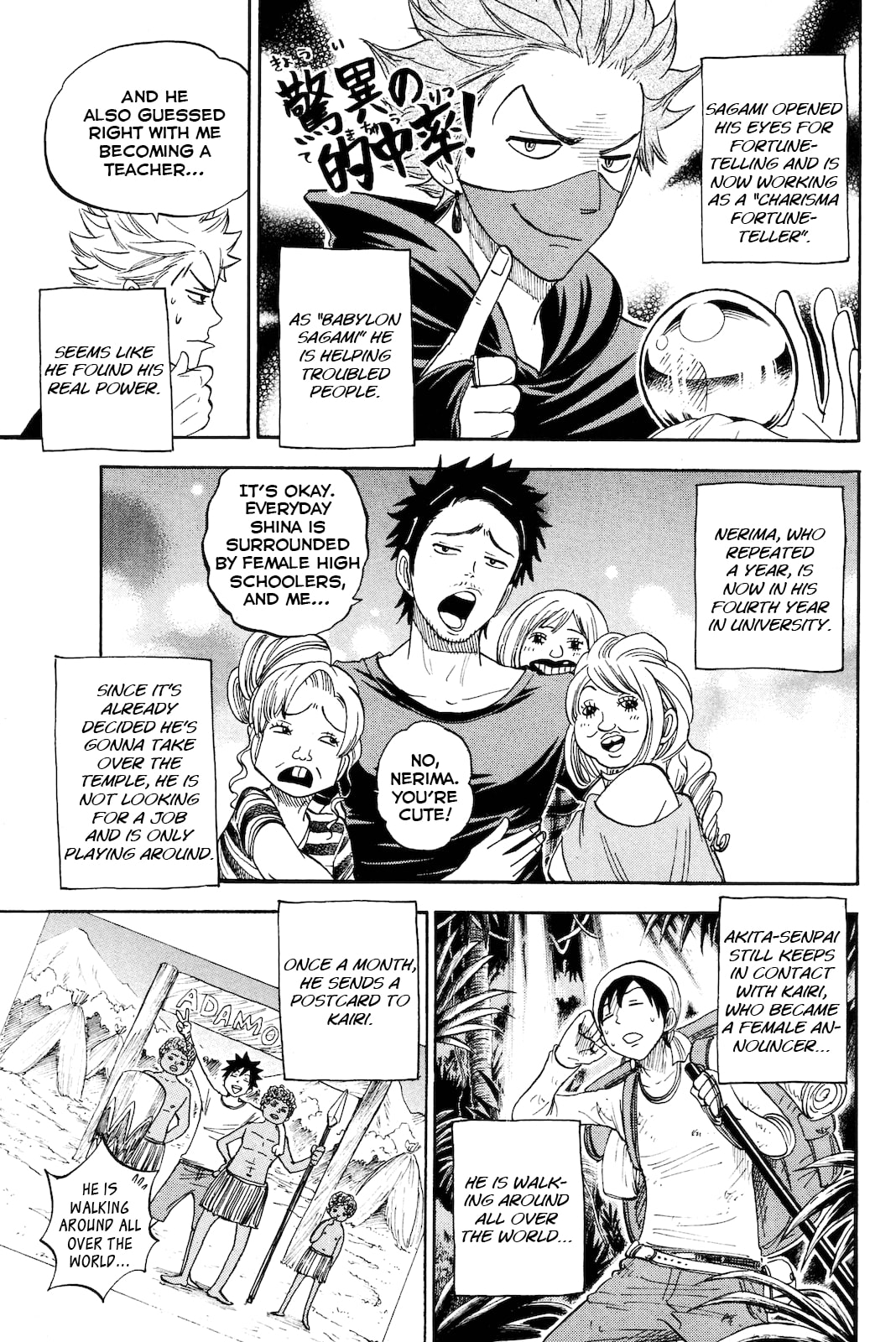 Read Flunk Punk Rumble chapter 211 image 8 on Lezhin