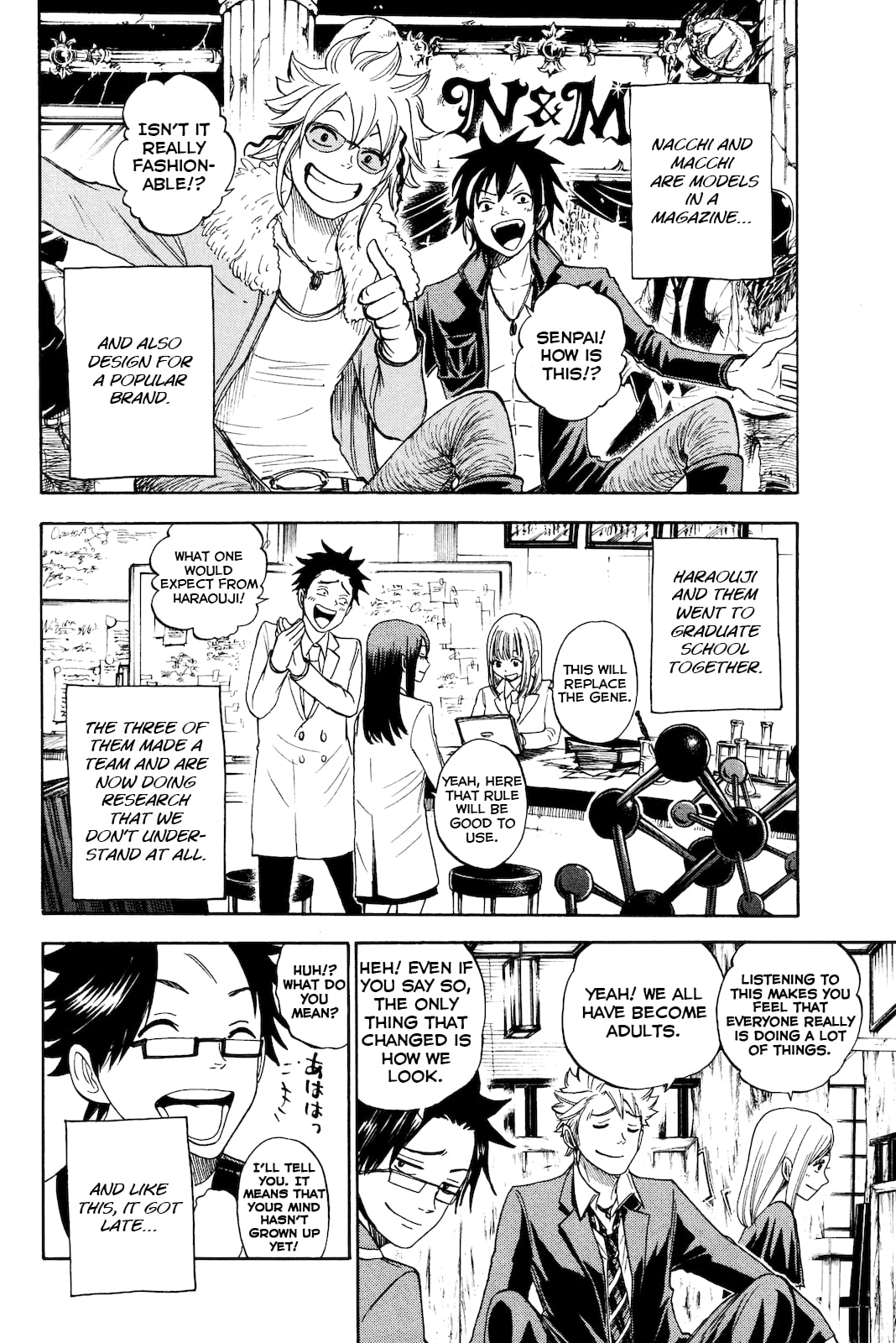 Read Flunk Punk Rumble chapter 211 image 9 on Lezhin