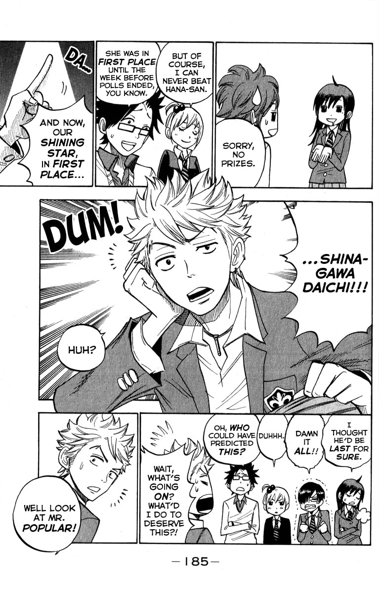 Read Flunk Punk Rumble chapter 212.1 image 4 on Lezhin