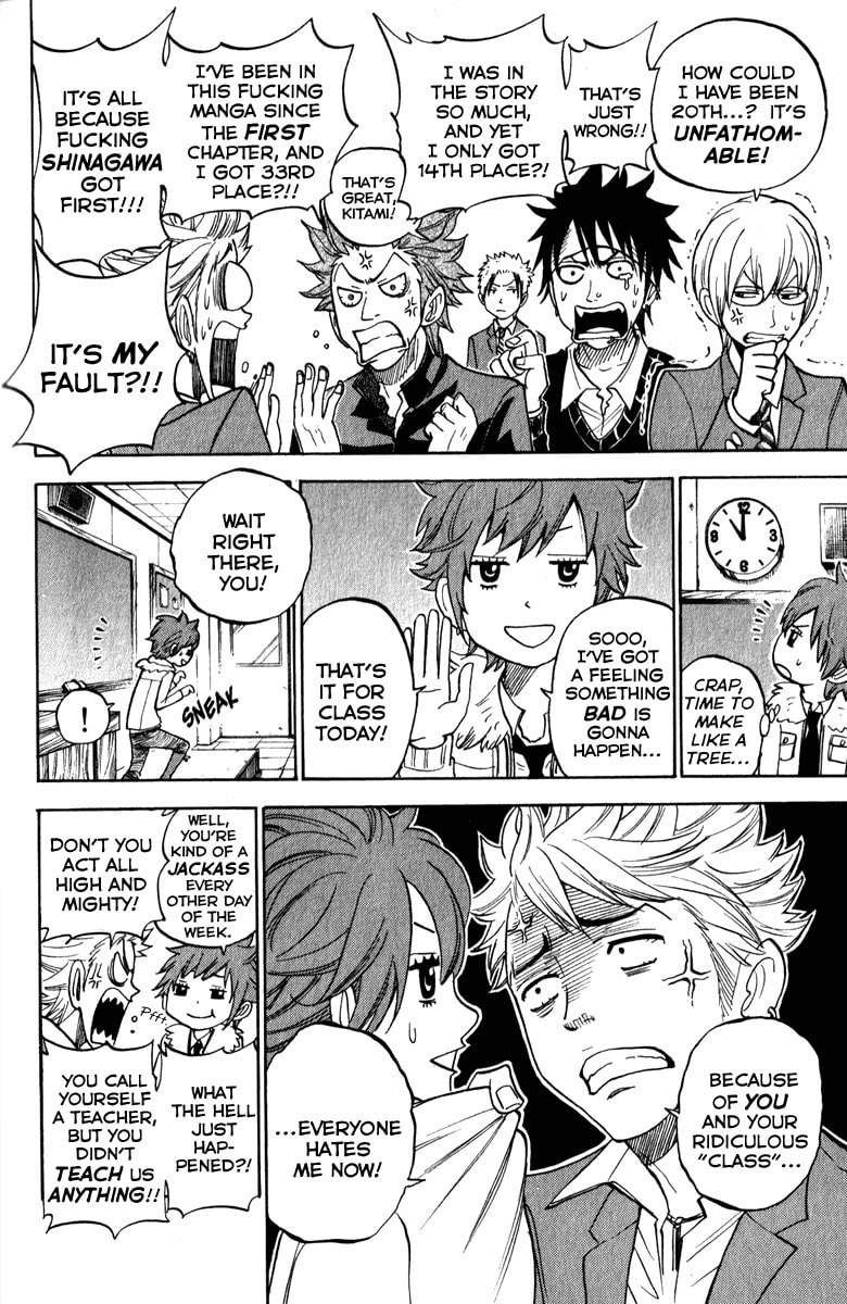 Read Flunk Punk Rumble chapter 212.1 image 5 on Lezhin