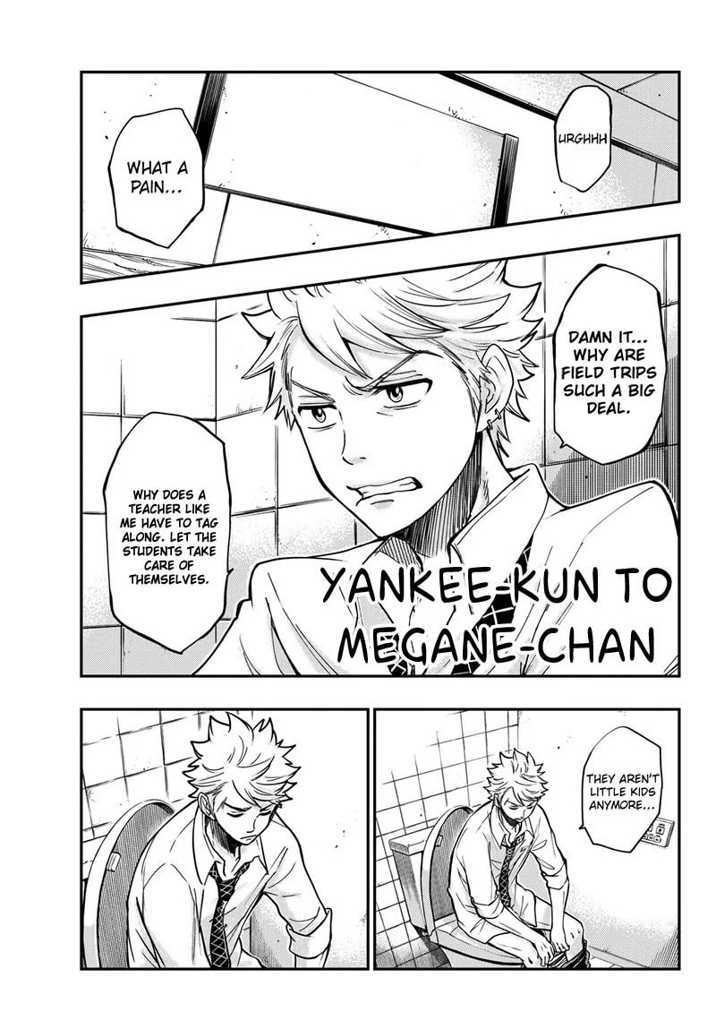 Read Flunk Punk Rumble chapter 212 image 5 on Lezhin