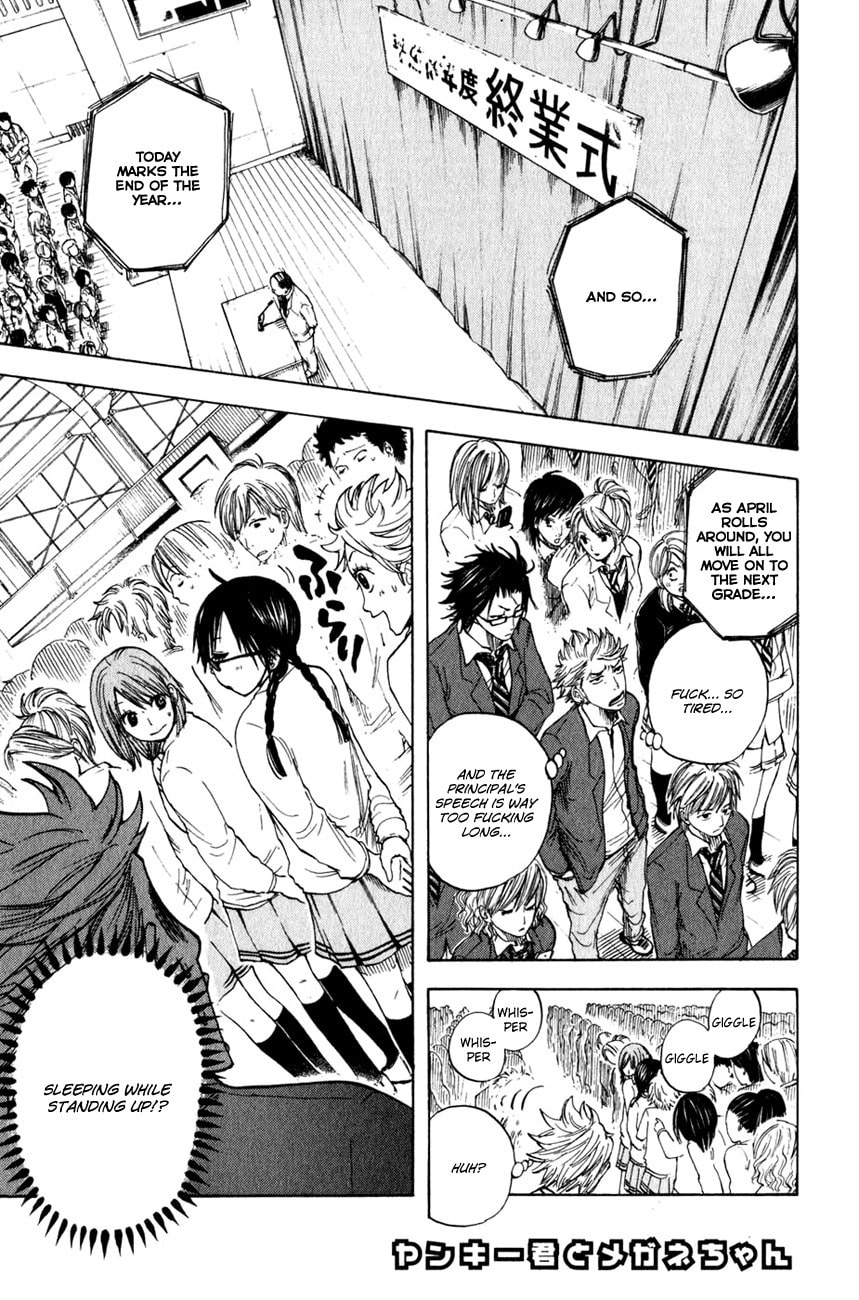 Read Flunk Punk Rumble chapter 22 image 1 on Lezhin