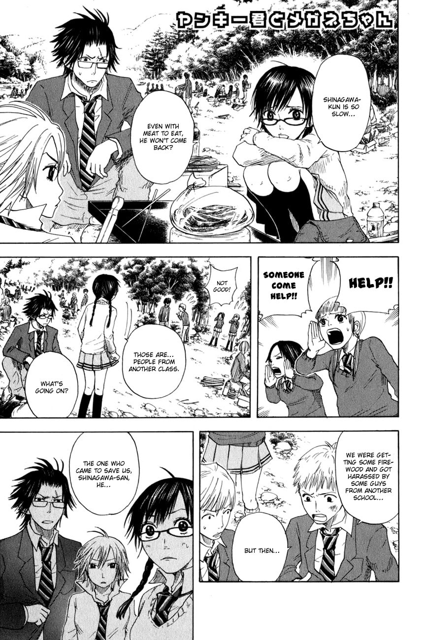 Read Flunk Punk Rumble chapter 26 image 1 on Lezhin
