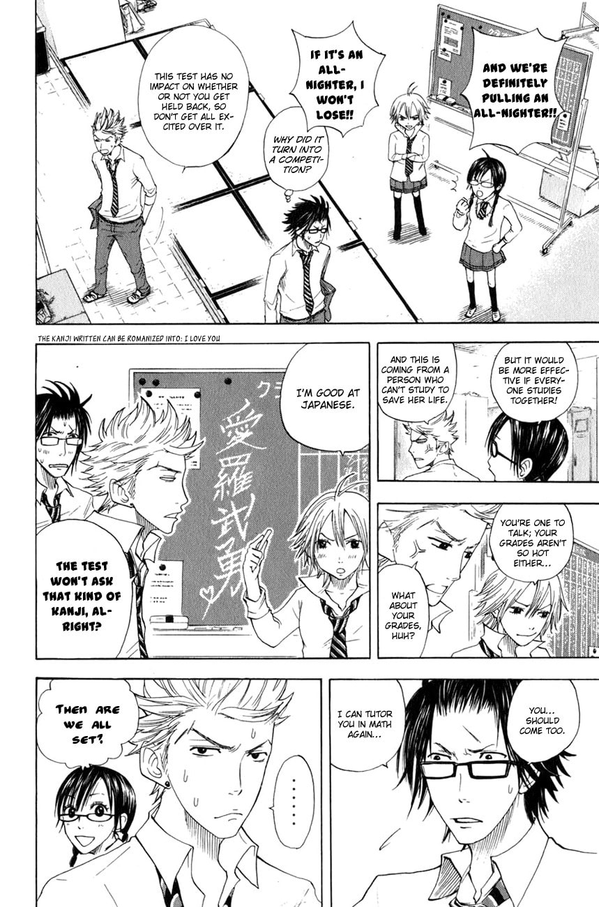 Read Flunk Punk Rumble chapter 27 image 2 on Lezhin