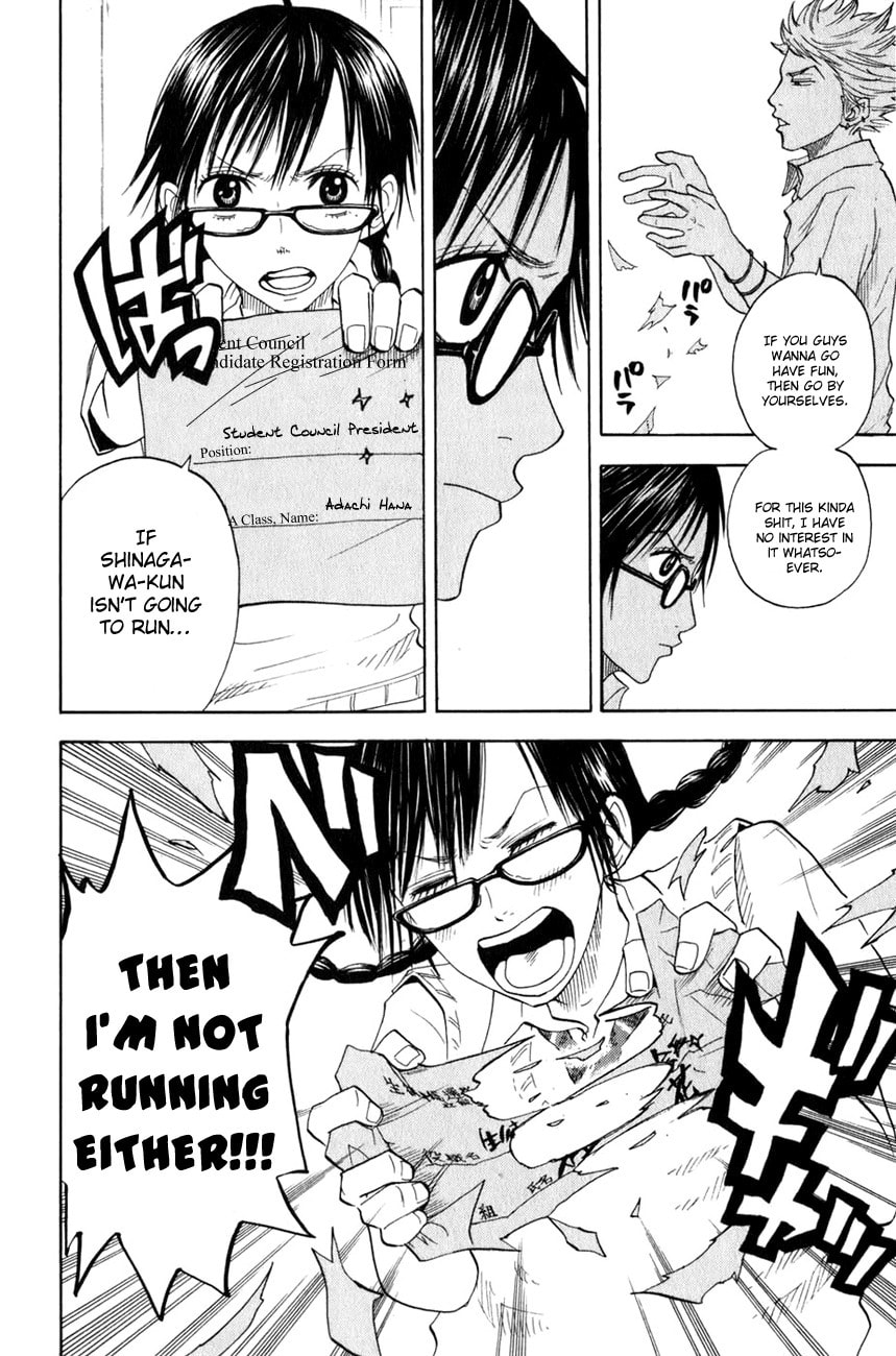 Read Flunk Punk Rumble chapter 28 image 10 on Lezhin