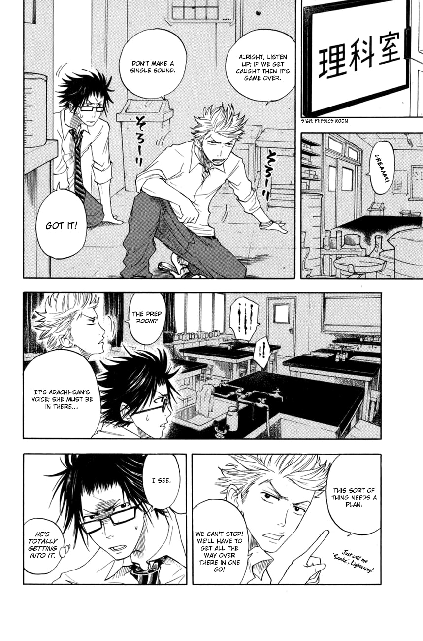 Read Flunk Punk Rumble chapter 28 image 16 on Lezhin