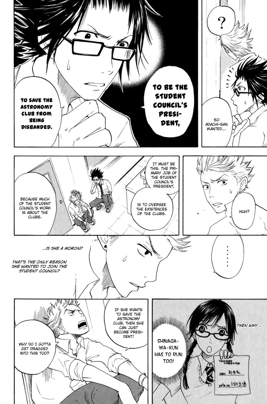 Read Flunk Punk Rumble chapter 28 image 20 on Lezhin
