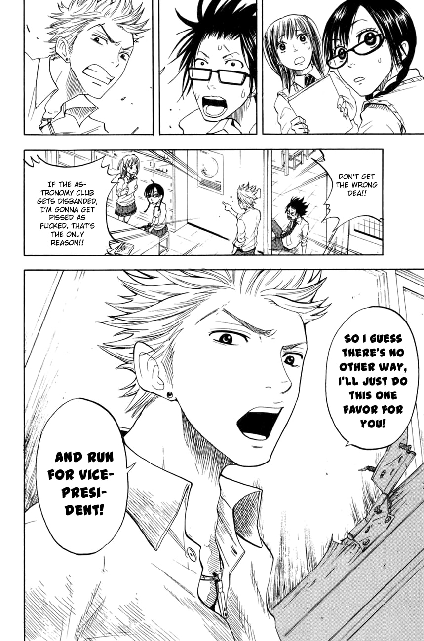 Read Flunk Punk Rumble chapter 28 image 24 on Lezhin