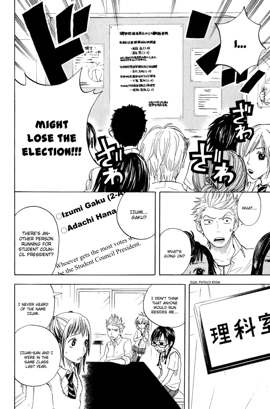 Read Flunk Punk Rumble chapter 28 image 26 on Lezhin