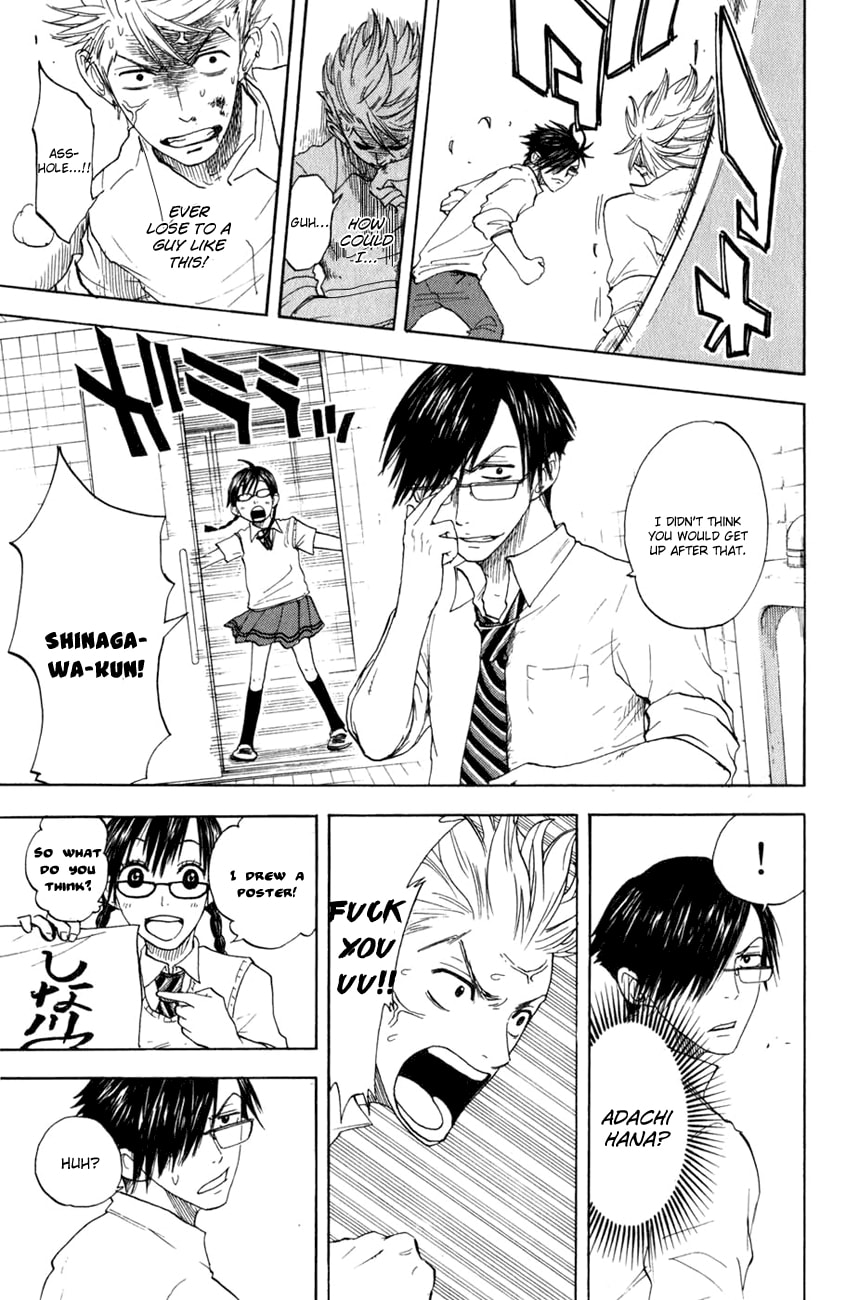 Read Flunk Punk Rumble chapter 29 image 11 on Lezhin