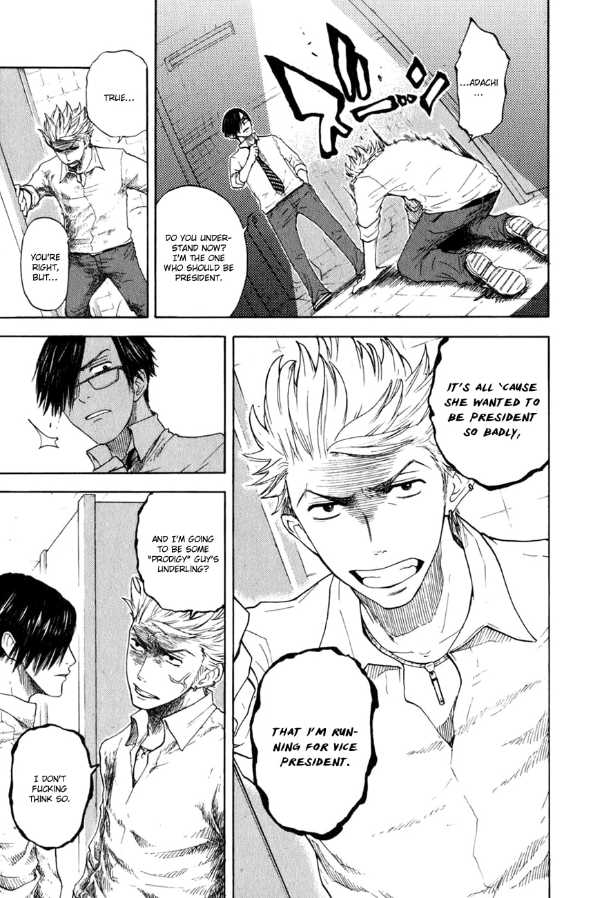 Read Flunk Punk Rumble chapter 29 image 3 on Lezhin