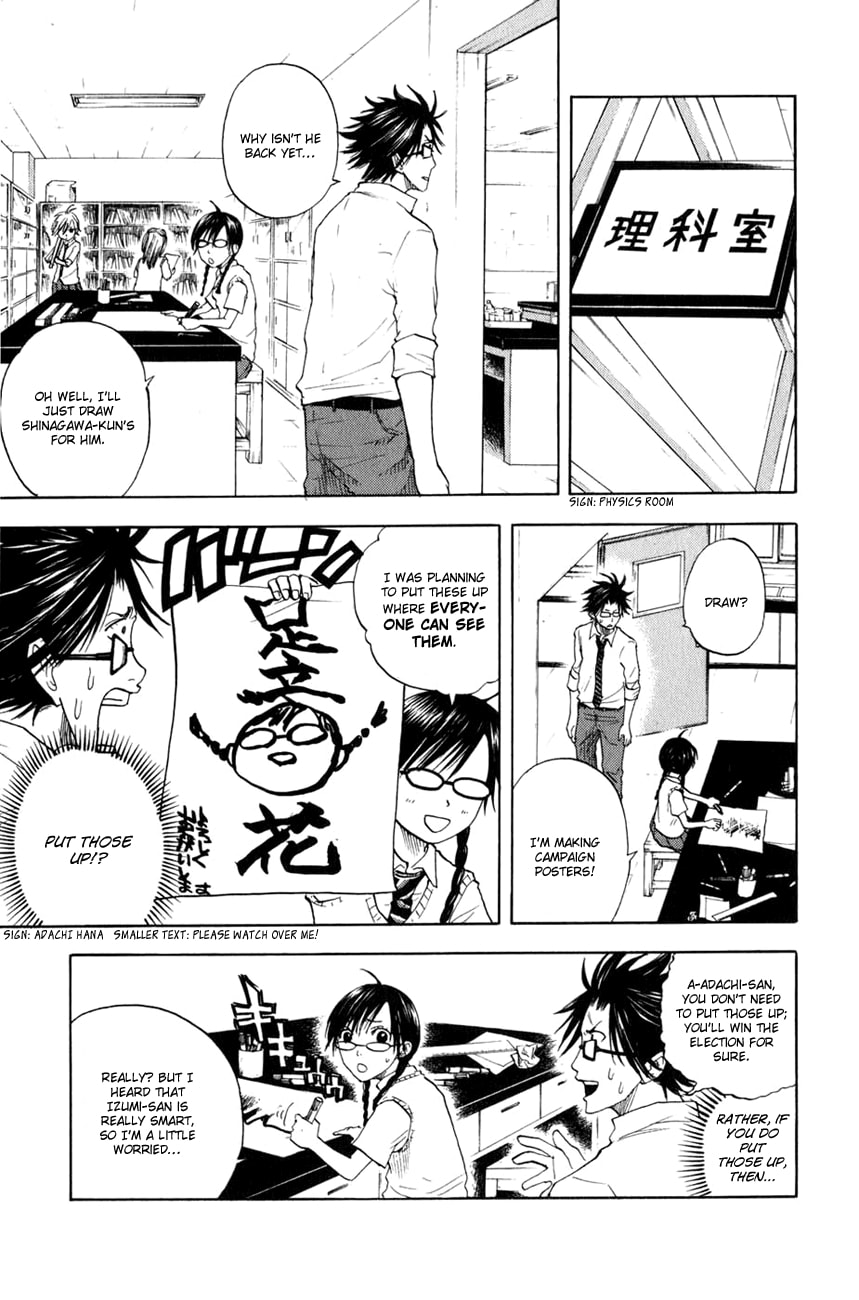 Read Flunk Punk Rumble chapter 29 image 5 on Lezhin